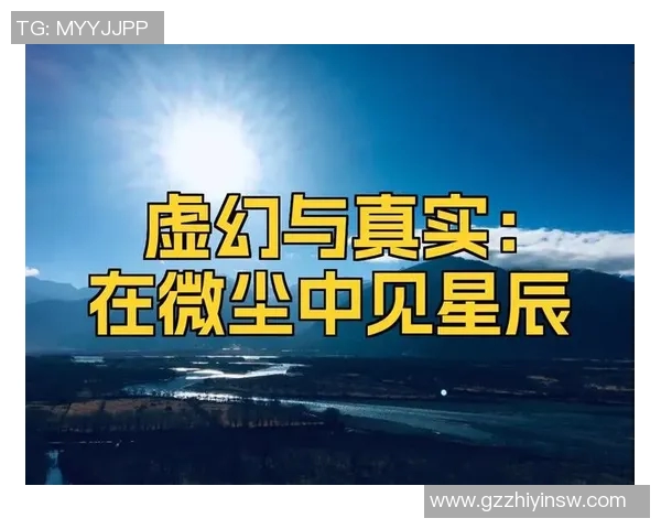 探索真人解的奥秘与魅力让我们一起揭开真实与虚幻的界限