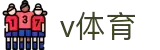 V体育(VSport)官网-专业体育赛事直播与资讯平台